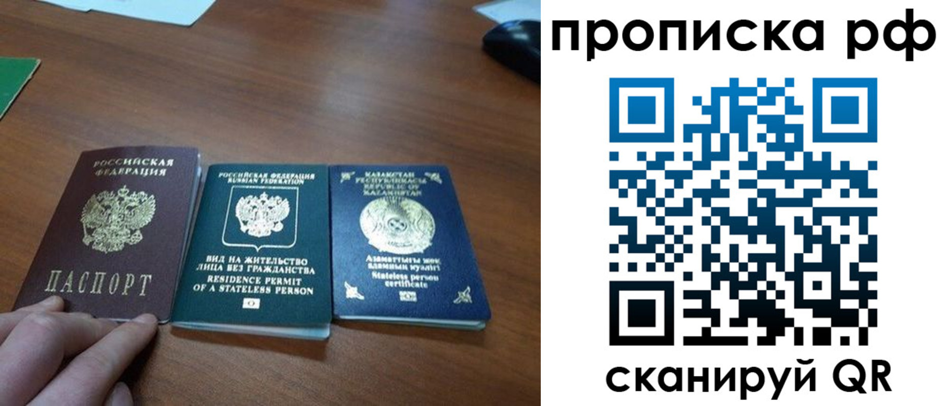 пропишу в квартире в Ленинске