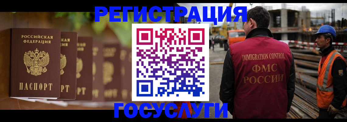 регистрация для дет. сада в Ленинске