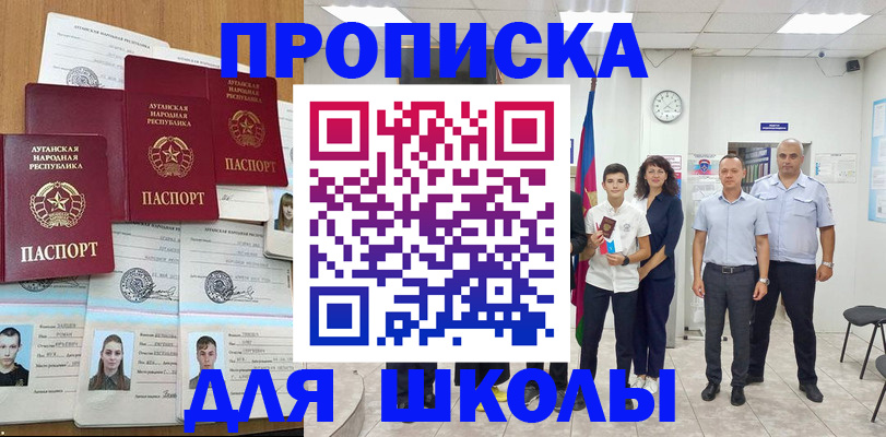 пропишу в квартире в Ленинске